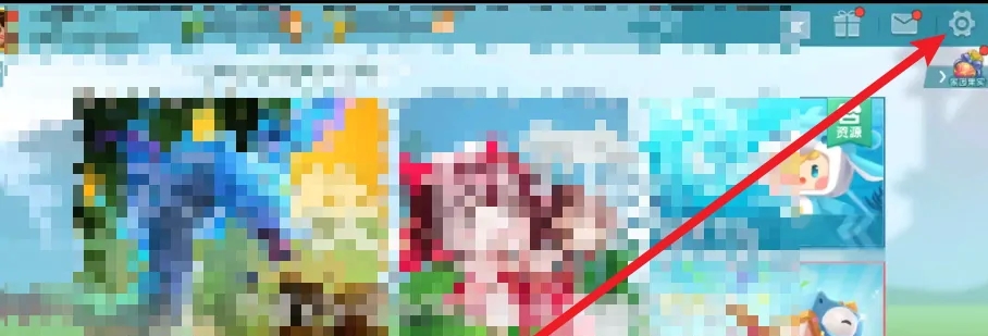 迷你世界密码怎么设置方法