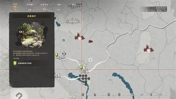 《红色沙漠》染色商人位置详解