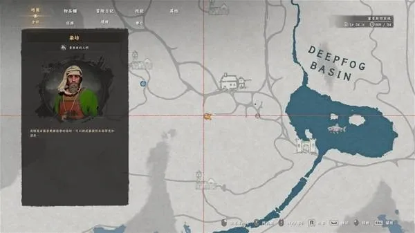 《红色沙漠》染色商人位置详解