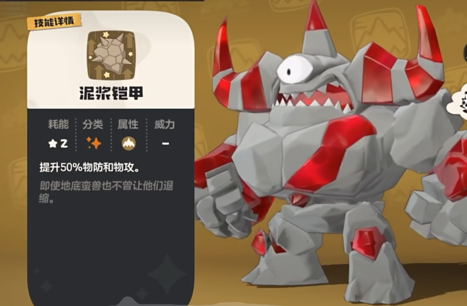 洛克王国世界罗隐捕捉位置分享