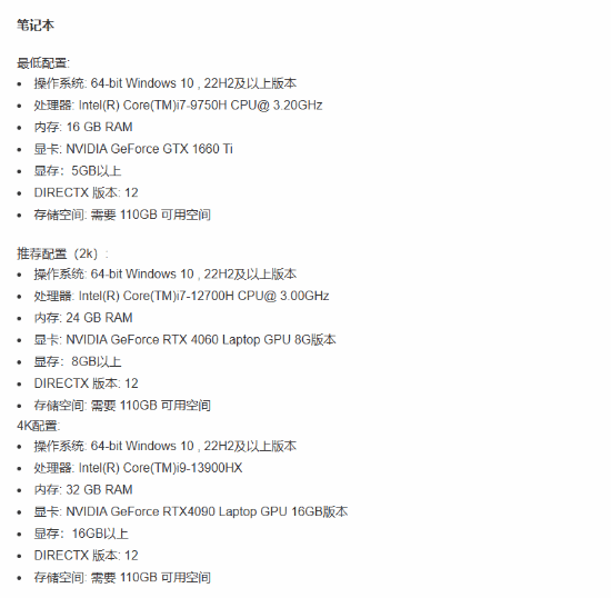王者荣耀：世界PC端预下载介绍