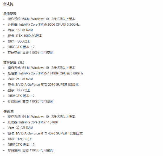 王者荣耀：世界PC端预下载介绍
