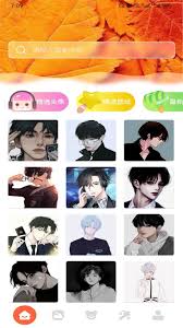 哪里能免费观看有妖气漫画