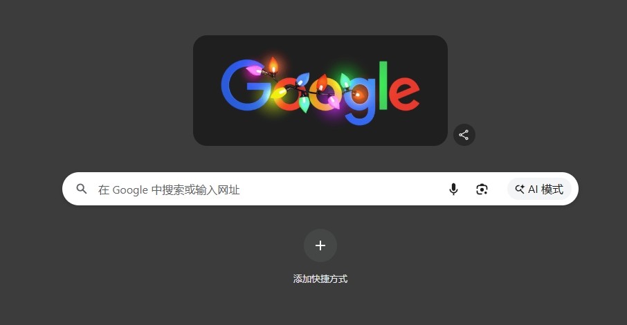 谷歌应用网页版直达-谷歌应用网页版官方商店