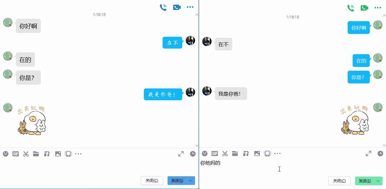 如何撤回超过2分钟的QQ消息