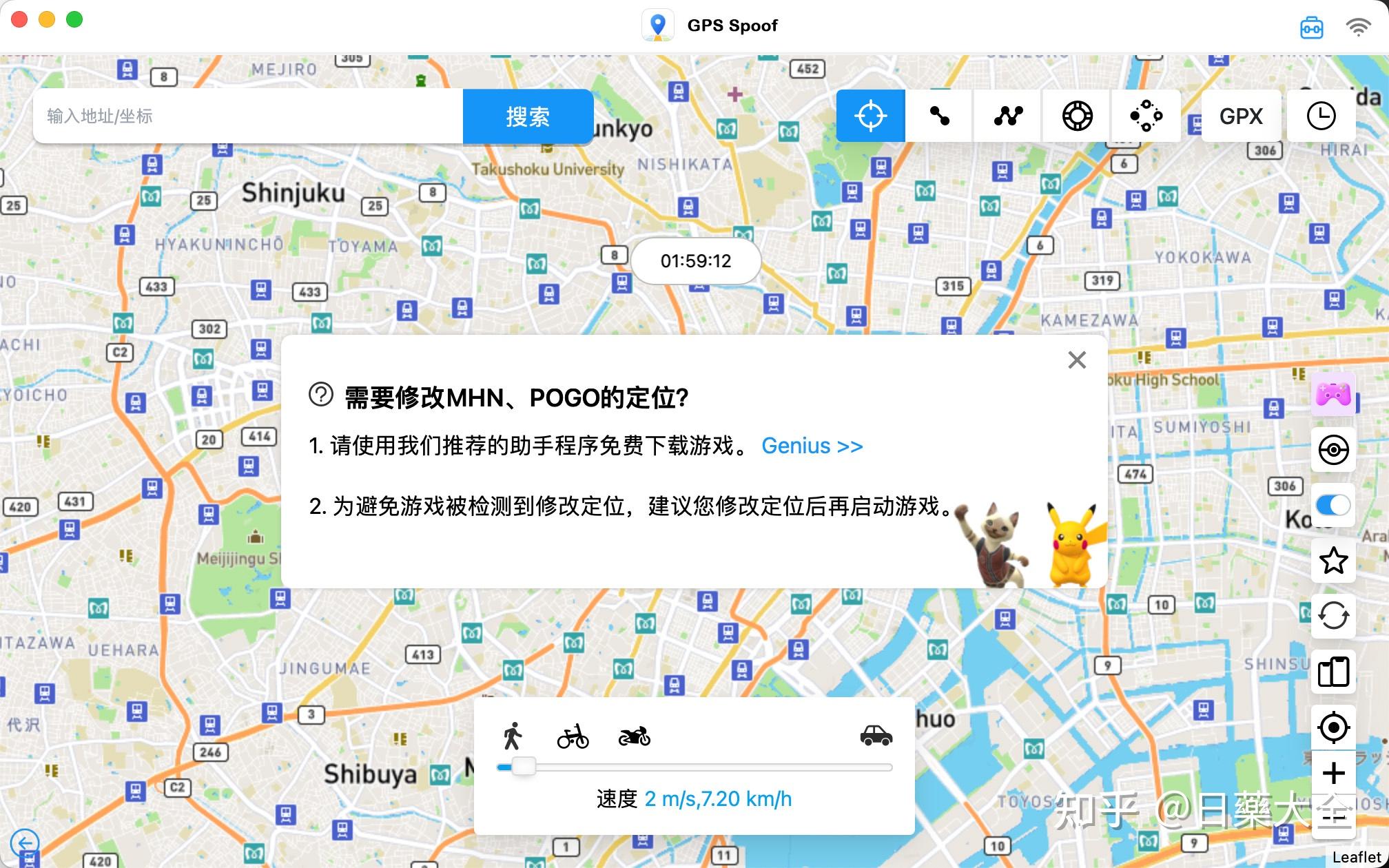 钉钉怎么修改定位