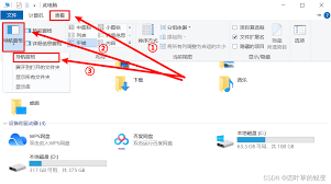 迅雷游戏导航栏怎么关闭