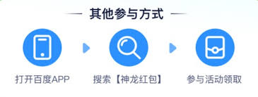 神龙红包最新入口在哪2025