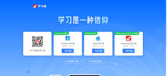 超星网页版登录入口官网在哪