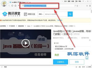 QQ最新登录链接官网版是什么