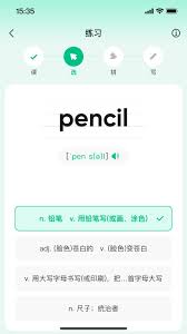 傻瓜英语app新添生词在哪查看