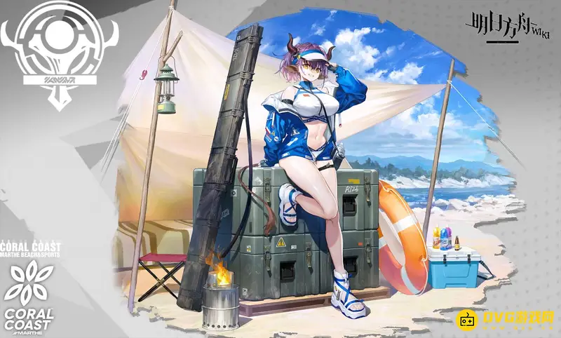 《明日方舟》覆潮之下复刻时间解析-详细关卡介绍