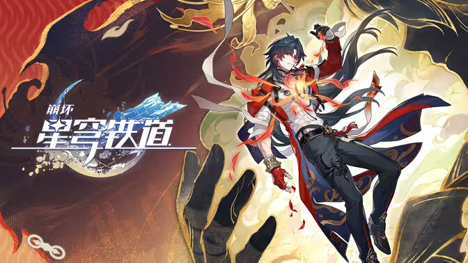 《崩坏星穹铁道》千冶刃立绘图已亮相！