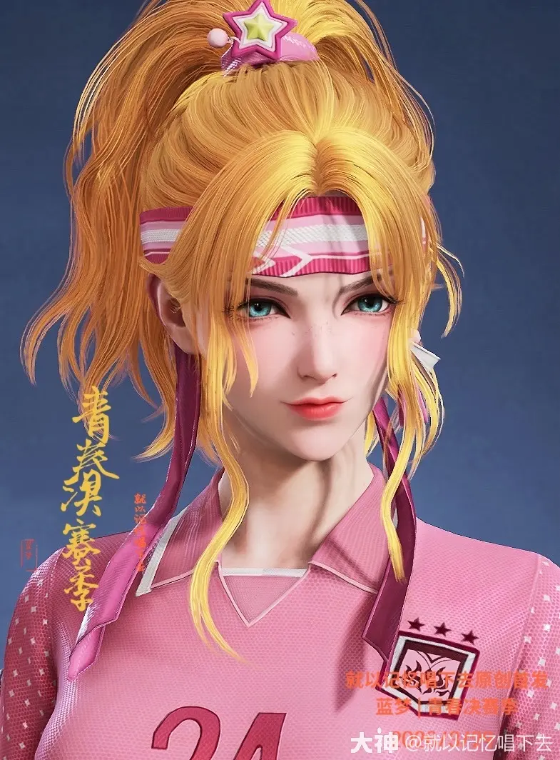 永劫无间蓝梦青春决赛季捏脸二维码一览