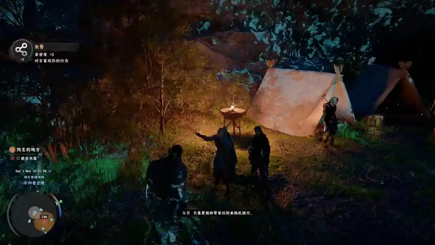 红色沙漠仓库位置介绍