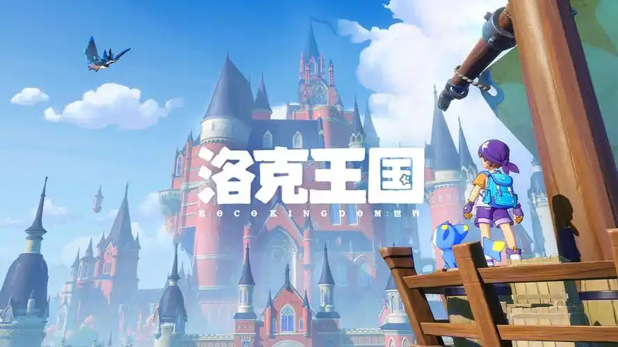 洛克王国世界好友世界进入方法