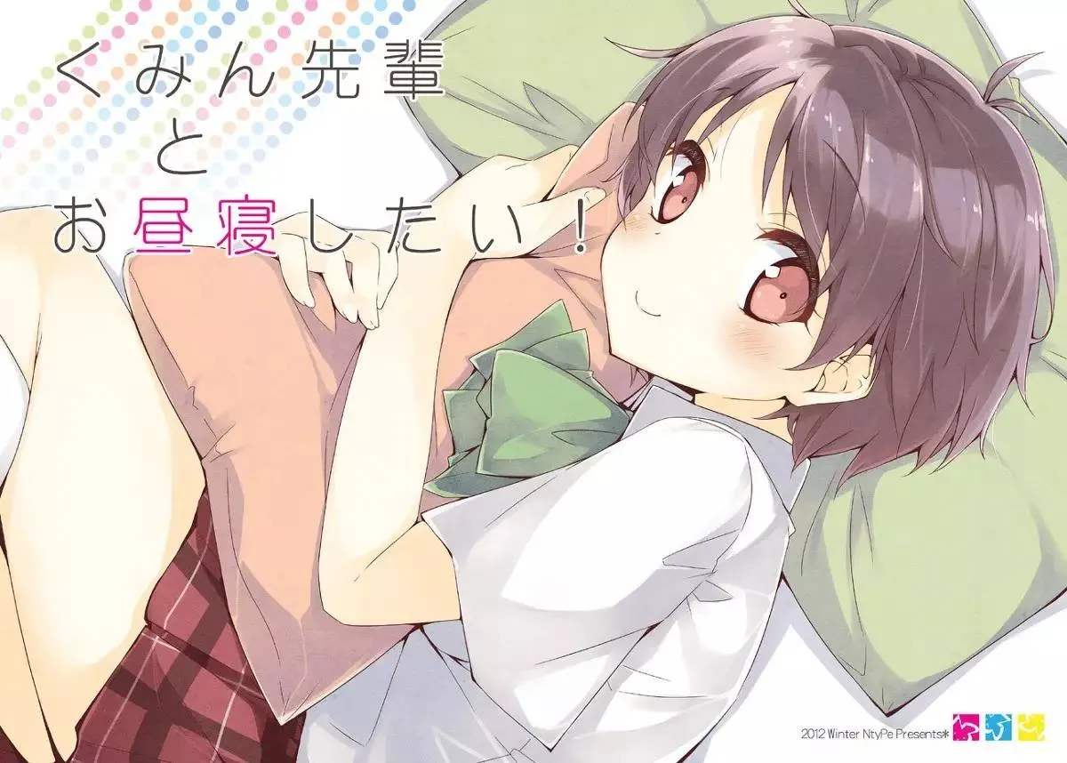 哔咔漫画最新入口怎么进-免费官网链接及最新地址分享