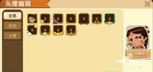 迷你世界怎么能改头像