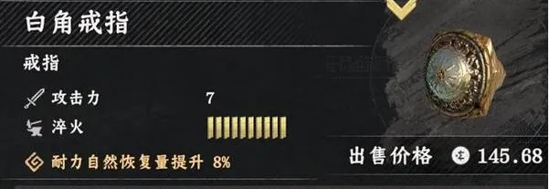 《红色沙漠》男主毕业装备推荐