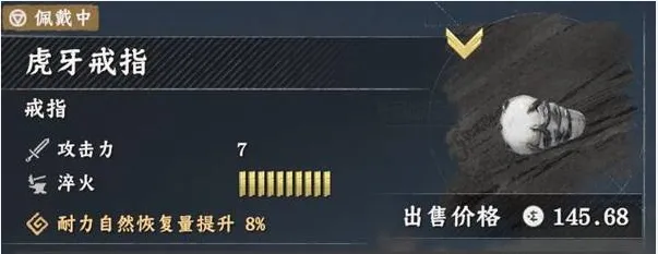 《红色沙漠》男主毕业装备推荐