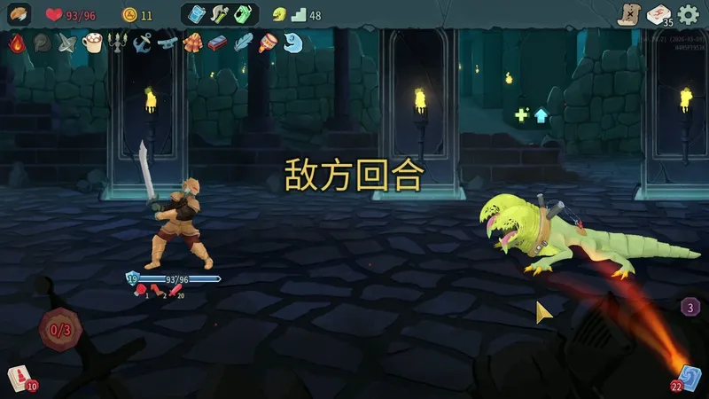 《杀戮尖塔2》铁甲战士流派推荐