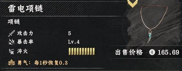 红色沙漠男主毕业装备推荐