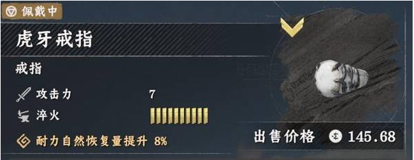 红色沙漠男主毕业装备推荐