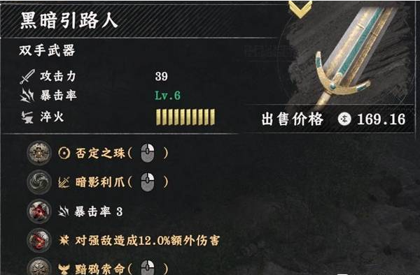 红色沙漠男主毕业装备推荐