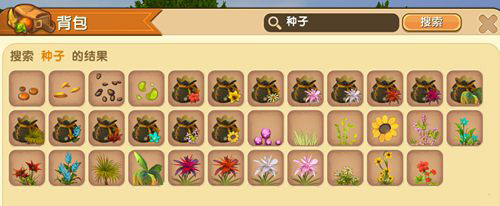 迷你世界怎么找东西