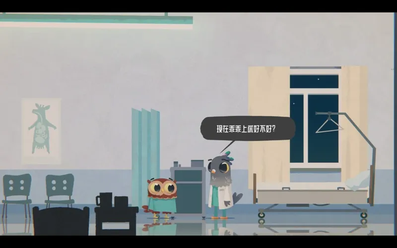 《豪猪镇之秋》失眠公主成就攻略