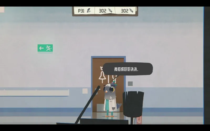 《豪猪镇之秋》澡身浴德成就攻略