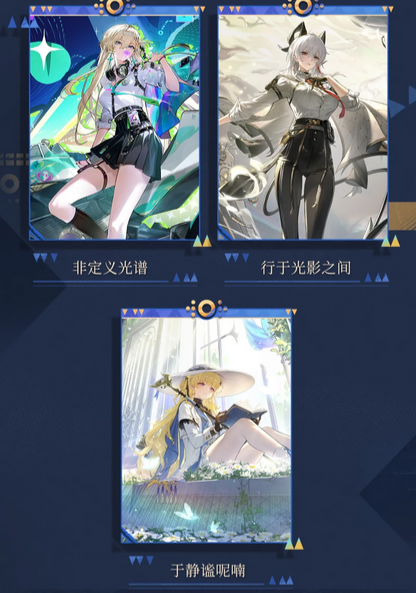 鸣潮4月大事件一览！下半版本更新在即！3.3版本前瞻时间基本确定！