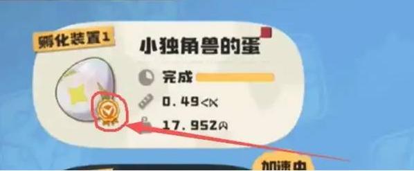 洛克王国世界精灵蛋玩法介绍