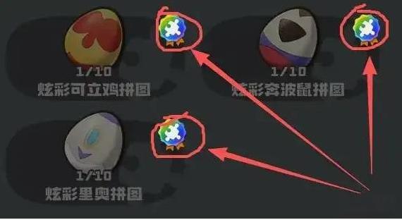 洛克王国世界精灵蛋玩法介绍