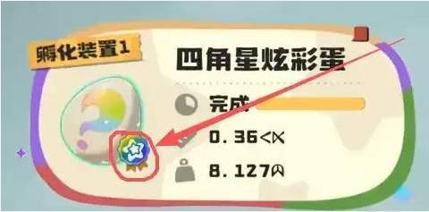 洛克王国世界精灵蛋玩法介绍