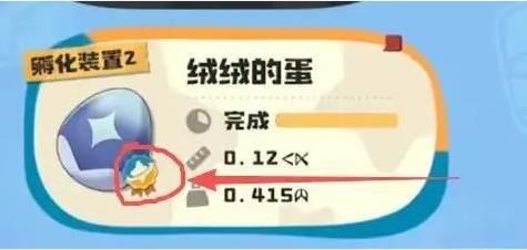 洛克王国世界精灵蛋玩法介绍