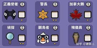 鹅鸭杀悍跳玩法是什么