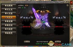 百度网盘如何在侧栏添加新功能