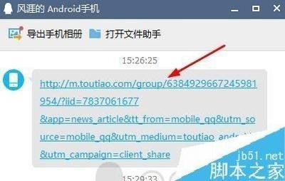 今日头条在线版官网入口在哪