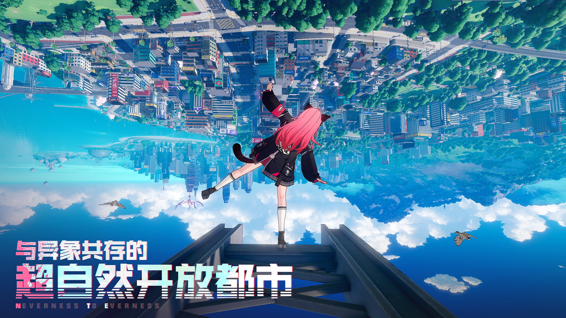 异环配置要求详解 异环设备最低与推荐配置清单