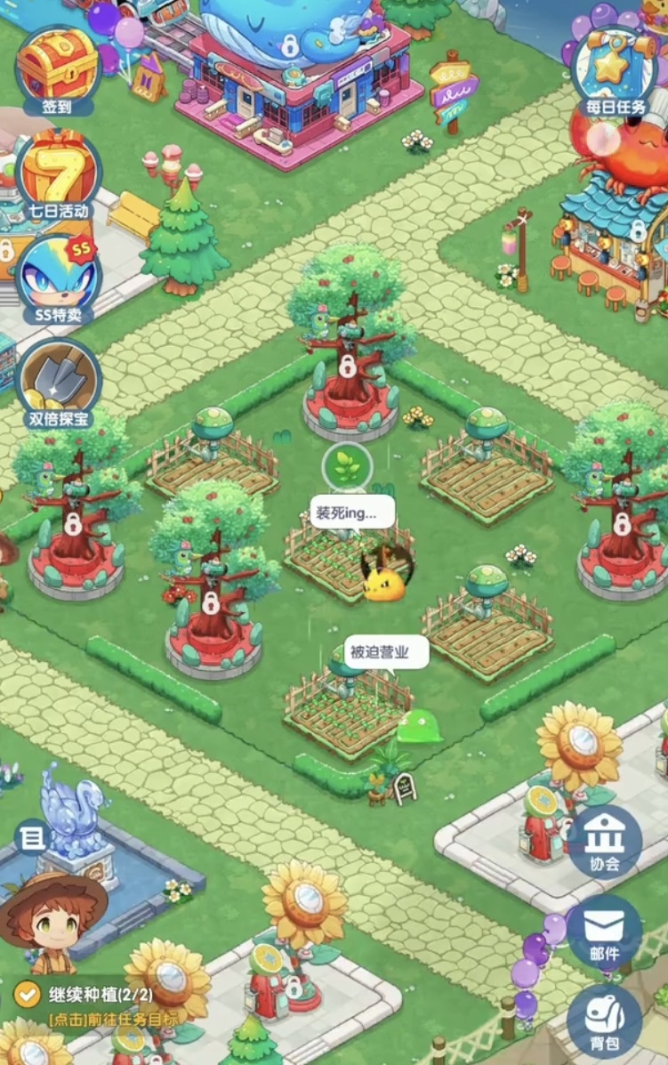 打工吧小精灵好玩吗 打工吧小精灵核心玩法与特色系统详解