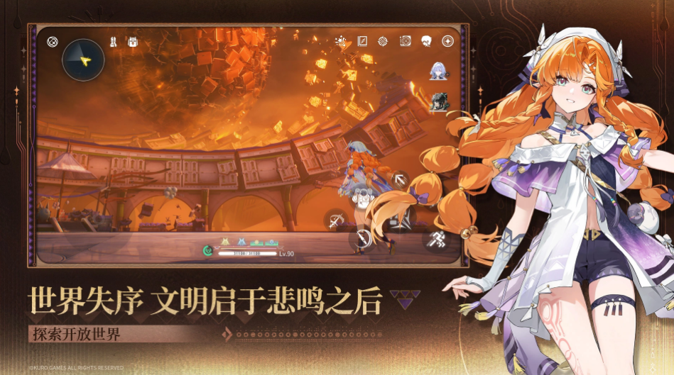 靠谱的鸣潮账号交易平台分享 鸣潮账号交易哪里安全