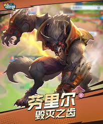 口袋斗蛐蛐芬里尔技能如何