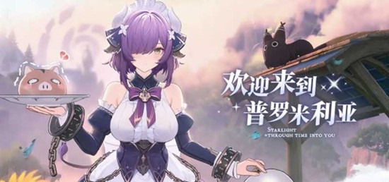 蓝色星原旅谣二测什么时候开始 二次测试时间安排一览