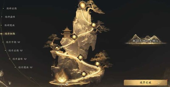 七界梦谭开发商是谁 与网易有无关联详细解答