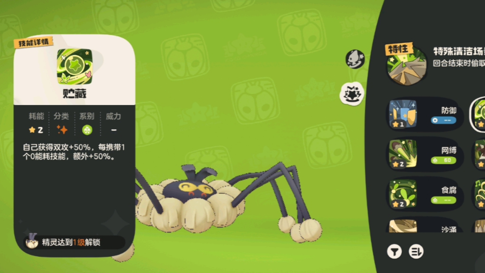 洛克王国世界飞行坐骑推荐