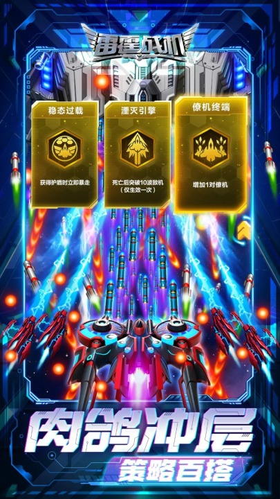 雷霆账号交易平台有哪些 安全的雷霆账号交易平台分享