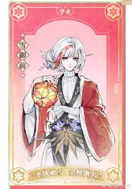 阴阳师桃华集签共贺新岁的参与地点在哪