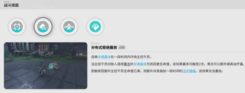 《明日方舟》终末地性价比角色推荐