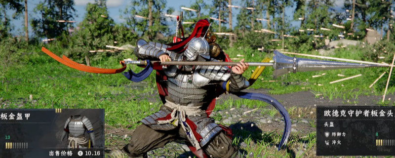 《红色沙漠》欧德克守护者套装获得方法介绍